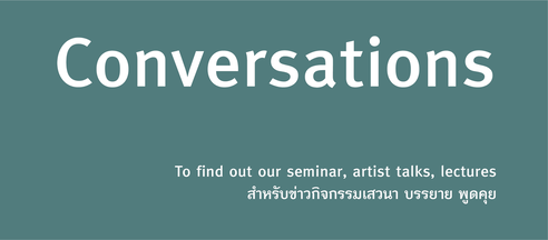 PictureTo find out our seminar, artist talks, lectures                           /  สำหรับข่าวกิจกรรมเสวนา บรรยาย พูดคุย